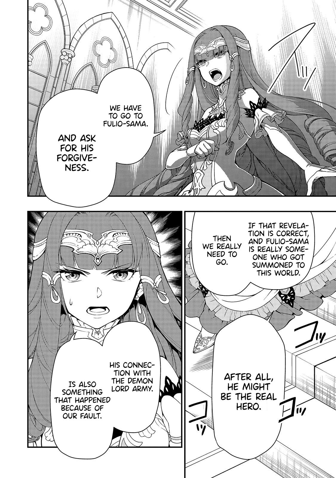 Chillin in Another World with Level 2 Super Cheat Powers, Chapter 16 image 15